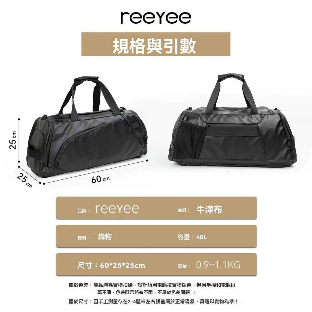 多功能包，手提，單肩，斜跨，出差旅遊，訓練包，休閒戶外，雙肩包