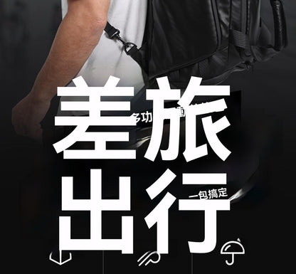 多功能包，手提，單肩，斜跨，出差旅遊，訓練包，休閒戶外，雙肩包