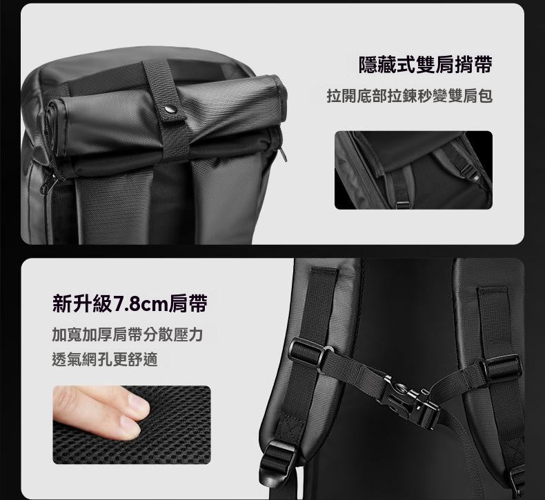 多功能包，手提，單肩，斜跨，出差旅遊，訓練包，休閒戶外，雙肩包