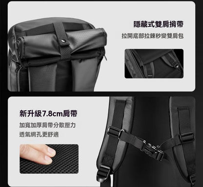 多功能包，手提，單肩，斜跨，出差旅遊，訓練包，休閒戶外，雙肩包