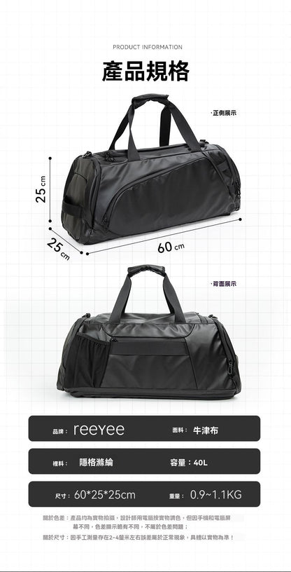 多功能包，手提，單肩，斜跨，出差旅遊，訓練包，休閒戶外，雙肩包