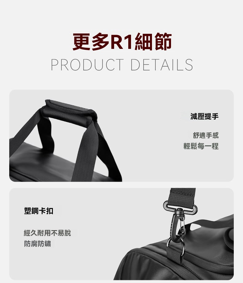 多功能包，手提，單肩，斜跨，出差旅遊，訓練包，休閒戶外，雙肩包