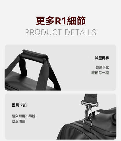 多功能包，手提，單肩，斜跨，出差旅遊，訓練包，休閒戶外，雙肩包