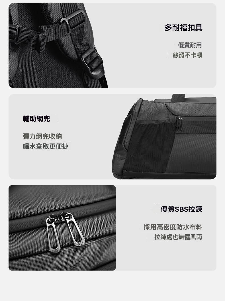 多功能包，手提，單肩，斜跨，出差旅遊，訓練包，休閒戶外，雙肩包