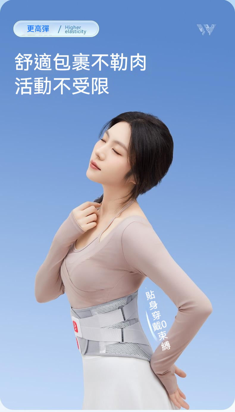 維德，護腰帶，腰部矯形器，突出護腰神器，腰椎測評，辦公家減壓