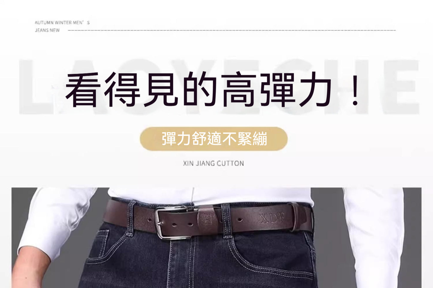 老爺車，春款，寬松直筒牛仔褲，高腰彈力，男士牛仔褲，男款爆款
