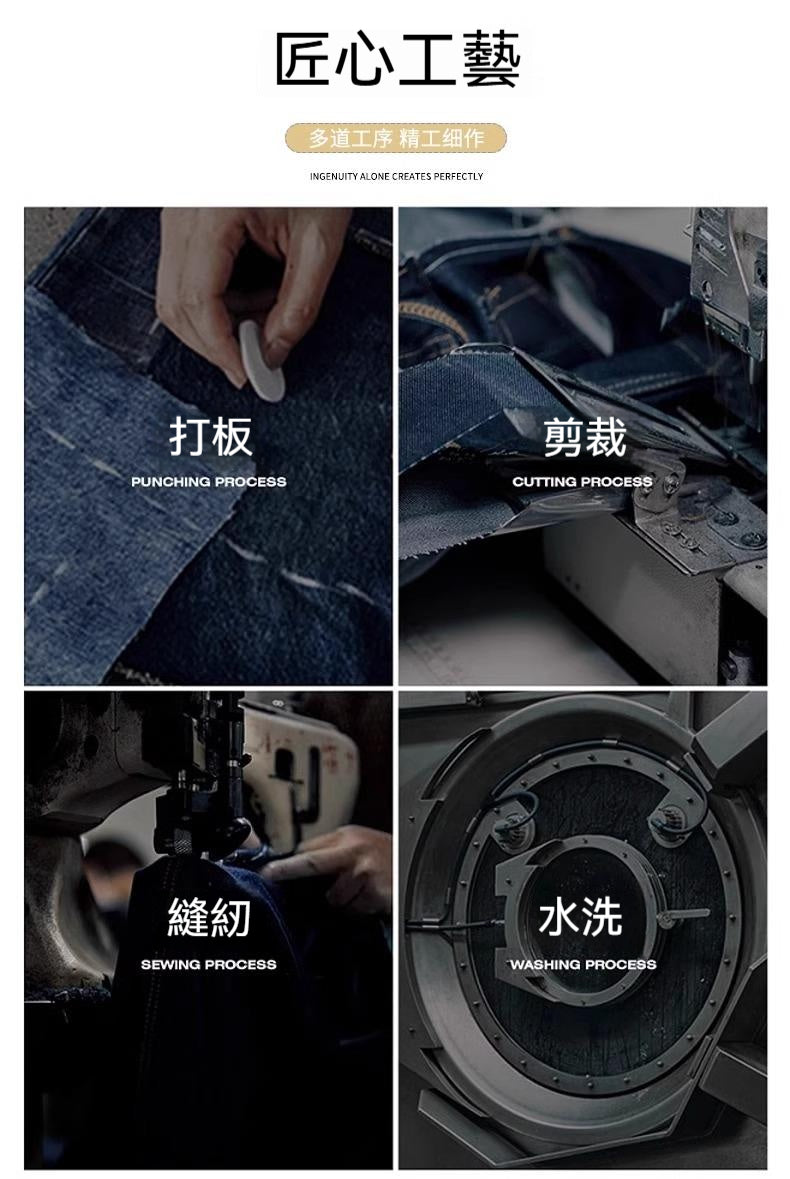 老爺車，春款，寬松直筒牛仔褲，高腰彈力，男士牛仔褲，男款爆款