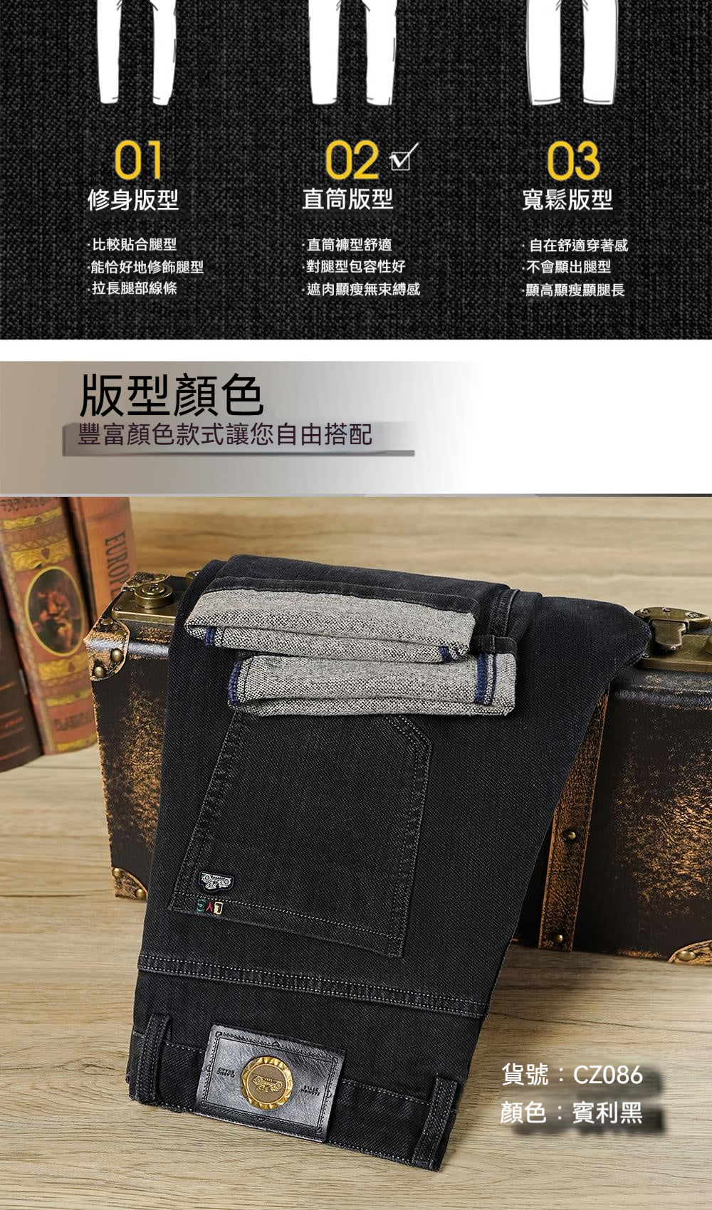 老爺車，春款，寬松直筒牛仔褲，高腰彈力，男士牛仔褲，男款爆款