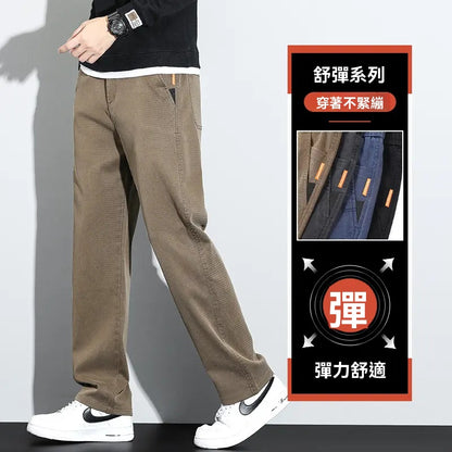 新款九分休閑褲，男士修身直筒，潮流百搭，彈力褲子男