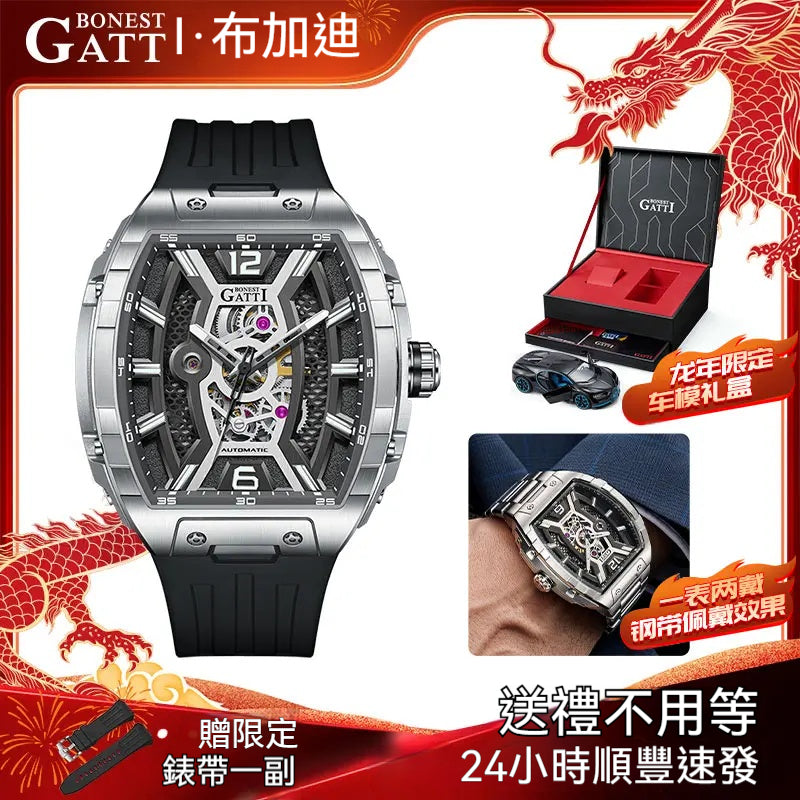 布加迪手表，男士，全自動，機械腕表，酒桶形，時尚防水，名表夜光