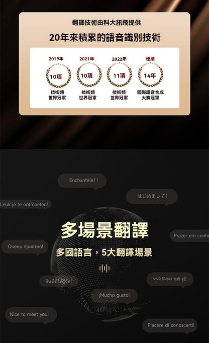 【限時降價】SANSUI_山水，2025年新款，W12，可外放，多語種，同聲傳譯翻譯，智慧耳機
