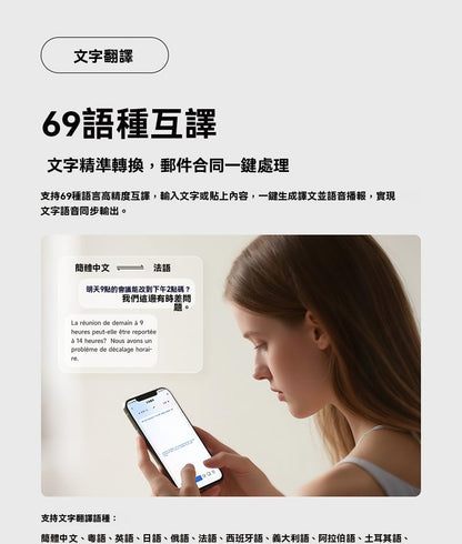 【限時降價】SANSUI_山水，2025年新款，W12，可外放，多語種，同聲傳譯翻譯，智慧耳機