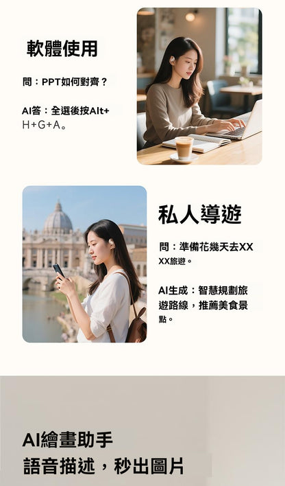 【限時降價】SANSUI_山水，2025年新款，W12，可外放，多語種，同聲傳譯翻譯，智慧耳機
