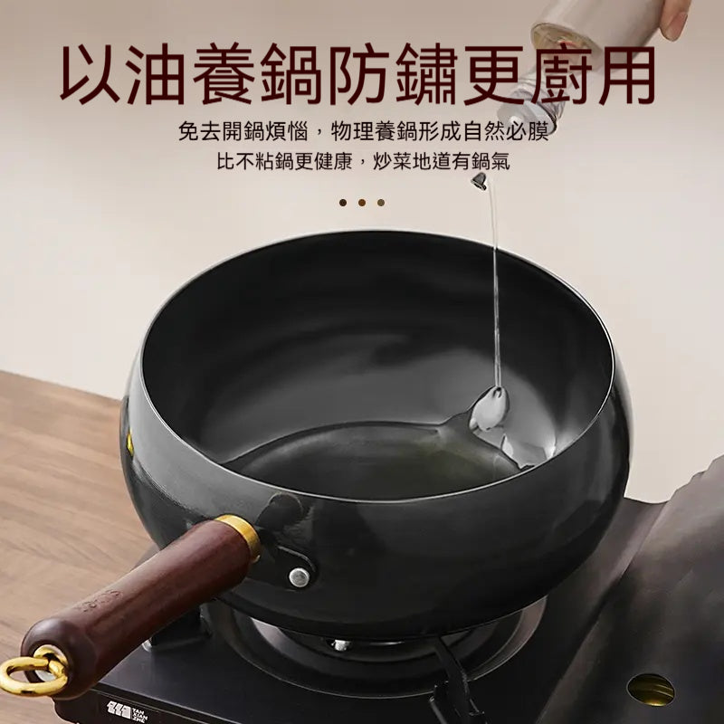 SUPOR_蘇泊爾，31周年限定款，大肚鍋，家用無塗層，不粘鍋，耐磨，傳家鐵鍋