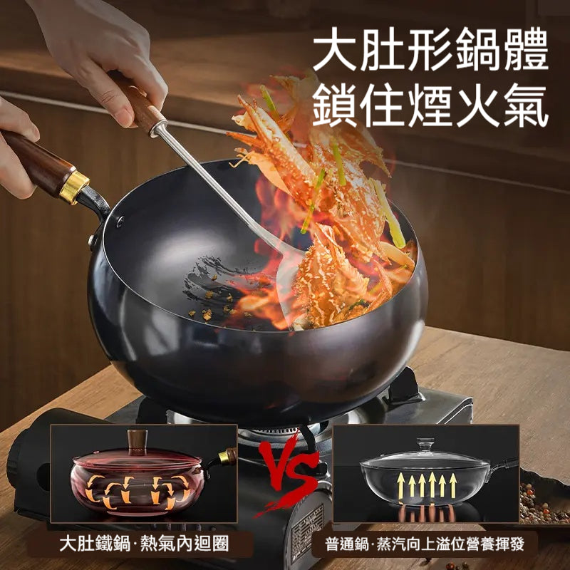 SUPOR_蘇泊爾，31周年限定款，大肚鍋，家用無塗層，不粘鍋，耐磨，傳家鐵鍋
