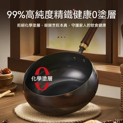 SUPOR_蘇泊爾，31周年限定款，大肚鍋，家用無塗層，不粘鍋，耐磨，傳家鐵鍋