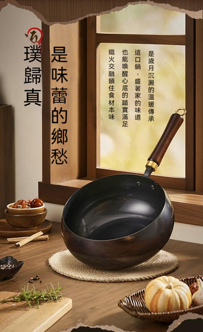 SUPOR_蘇泊爾，31周年限定款，大肚鍋，家用無塗層，不粘鍋，耐磨，傳家鐵鍋