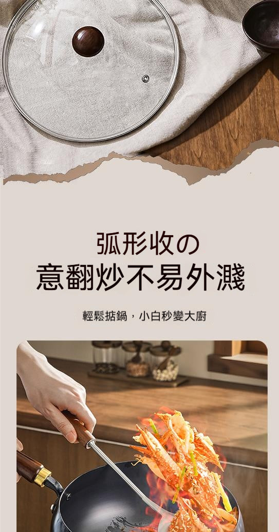 SUPOR_蘇泊爾，31周年限定款，大肚鍋，家用無塗層，不粘鍋，耐磨，傳家鐵鍋