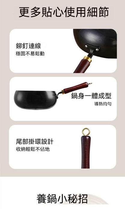 SUPOR_蘇泊爾，31周年限定款，大肚鍋，家用無塗層，不粘鍋，耐磨，傳家鐵鍋